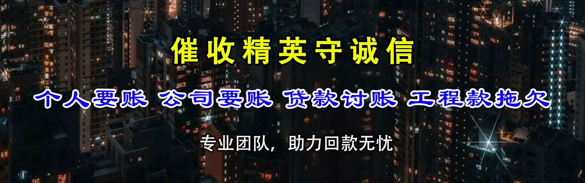 广陵清款公司